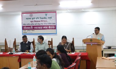 शेतकरी शास्त्रज्ञ संवाद कार्यक्रम संपन्न ; माती परीक्षणानुसार खतांचा संतुलित वापर केल्यास शेती फायदेशीर होईल - विस्तार शिक्षण संचालक डॉ. गोरक्ष ससाणे