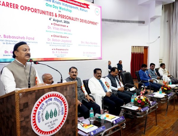 *म.फु.कृ.विद्यापीठात फुले स्पर्धा परीक्षा फोरमची स्थापना- कुलगुरू डॉ.विलास खर्चे.*