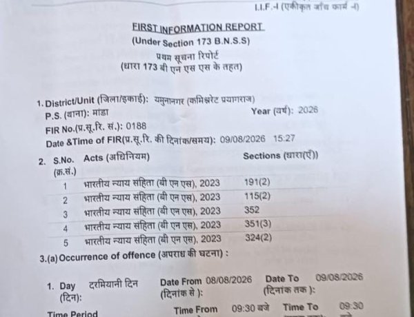 समोसा खिलाने के बहाने युवक को बुलाकर मारपीट का आरोप,