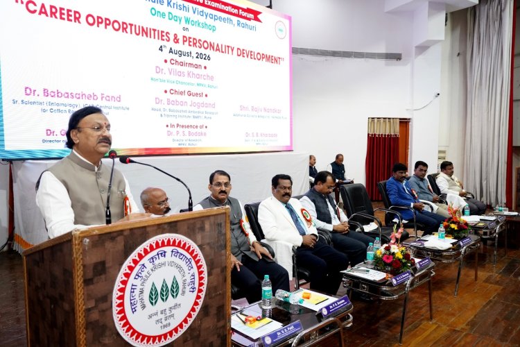 *म.फु.कृ.विद्यापीठात फुले स्पर्धा परीक्षा फोरमची स्थापना- कुलगुरू डॉ.विलास खर्चे.*