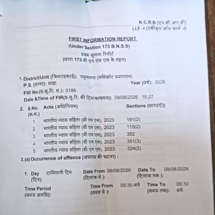 समोसा खिलाने के बहाने युवक को बुलाकर मारपीट का आरोप,