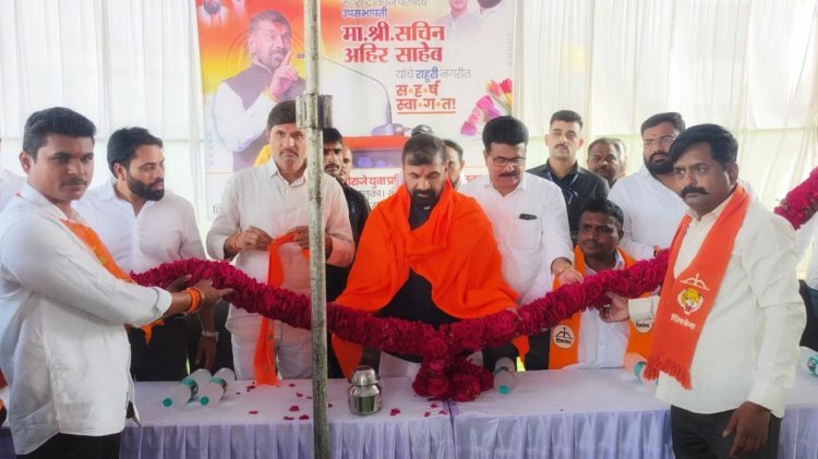 शिवसैनिकांनी सर्वसामान्य नागरिकांचे प्रश्न सोडवण्यासाठी तत्पर राहावे : विधान परिषद उपसभापती सचिन अहिर