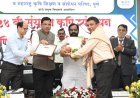डॉ.सचिनकुमार नांदगुडे उत्कृष्ट कृषी शास्त्रज्ञ पुरस्काराने सन्मानित .