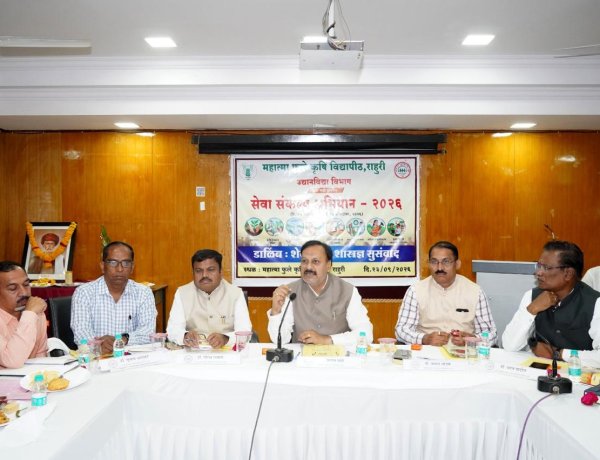 सेवा संकल्प अभियान - 2026 चा महात्मा फुले कृषी विद्यापीठात शुभारंभ