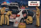 चांदा येथे गोमांस वाहतूक करणाऱ्या कारवर पोलिसांचा छापा ! 200 किलो गोमांसासह 2.70 लाखांचा मुद्देमाल जप्त ;