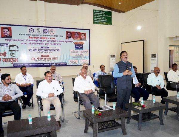 महात्मा फुले कृषी विद्यापीठात पंडित दीनदयाळ उपाध्याय विश्वविक्रमी रोजगार महाकुंभ उत्साहात संपन्न