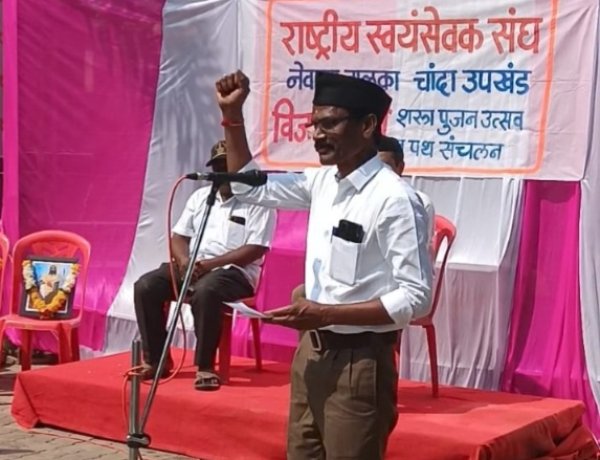 चांदा येथे रा . स्व. संघाच्या पथसंचलन व विजयादशमी उत्सवात पंच परिवर्तन आणि इतिहासाचा जागर