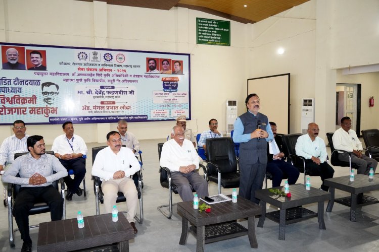 महात्मा फुले कृषी विद्यापीठात पंडित दीनदयाळ उपाध्याय विश्वविक्रमी रोजगार महाकुंभ उत्साहात संपन्न